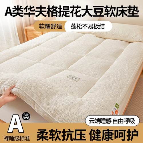 Waffle Cover Polyester Fiber Mattress, 9 cm Thick, Dorm and Home