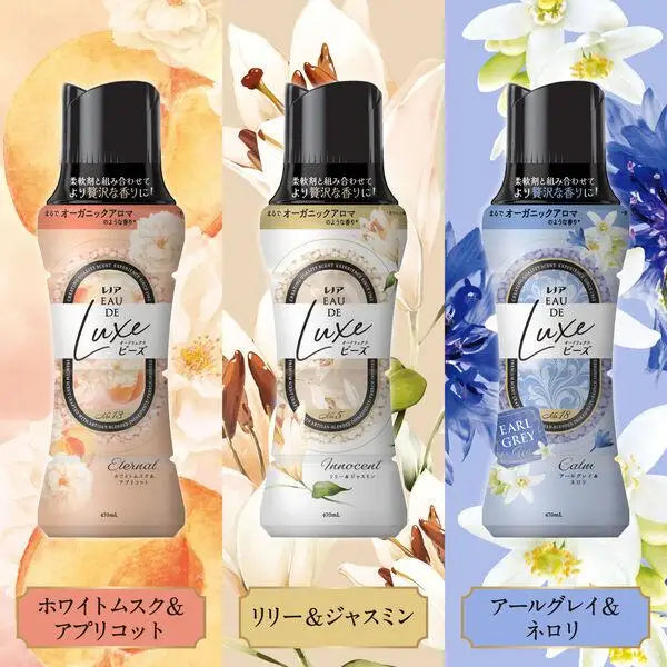 Japanese Earl Grey and Neroli Laundry Fragrance Beads, 470 mL - image 6