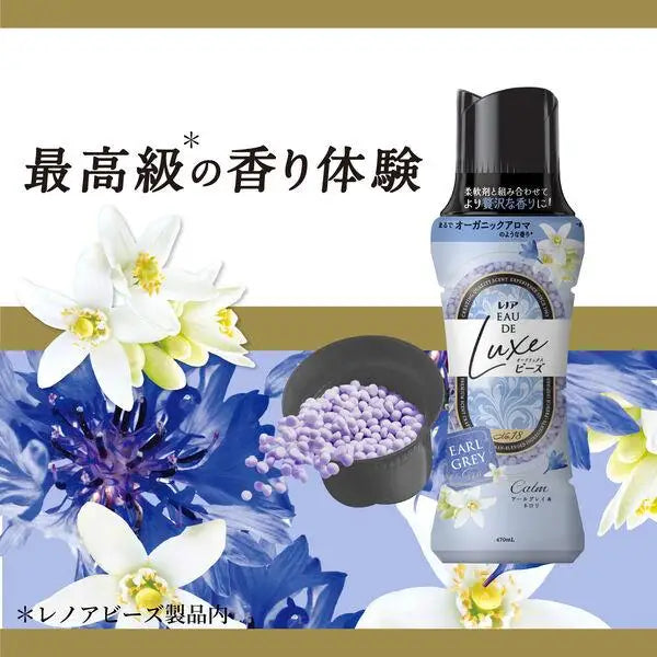 Japanese Earl Grey and Neroli Laundry Fragrance Beads, 470 mL - image 4