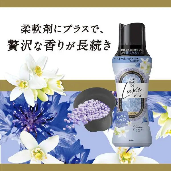 Japanese Earl Grey and Neroli Laundry Fragrance Beads, 470 mL - image 5