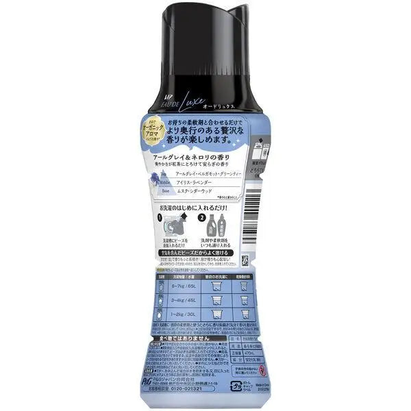 Japanese Earl Grey and Neroli Laundry Fragrance Beads, 470 mL - image 2