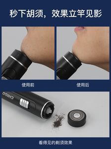 Chigo Mini Shaver Electric Men Shaving Shaver Rechargeable Portable Car Washable Beard Knife