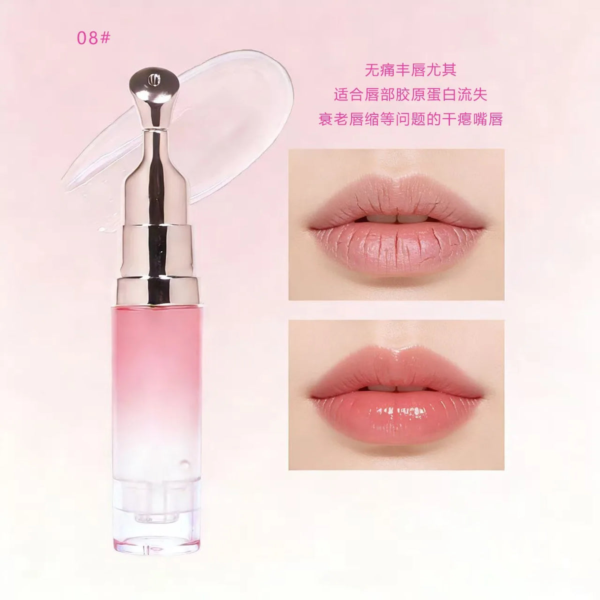 Clear Peptide Lip Glaze with Ginger Oil, Hydrating Lip Butter Balm - image 2