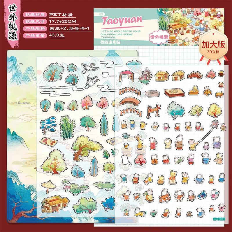 Mascot 3D Stacking Sticker Sheets for Journals, Glossy PET, 3-Pack - image 6