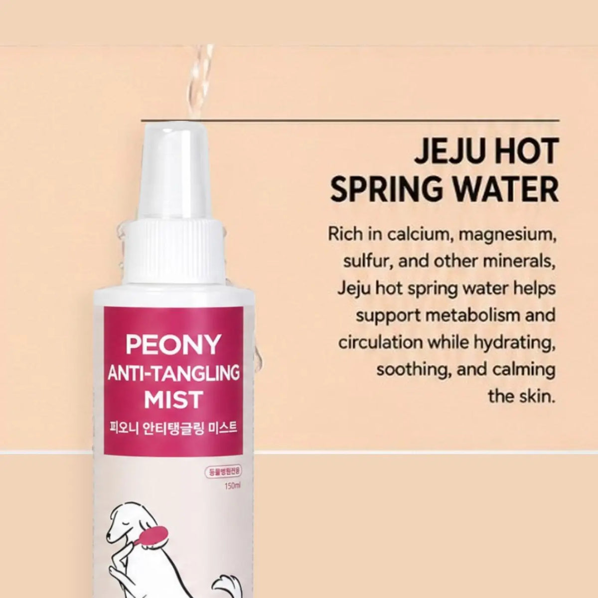 PET Cleaning Grooming Products Anti-Tangling Mist Spray 30ml with Jeju Hot Spring Water