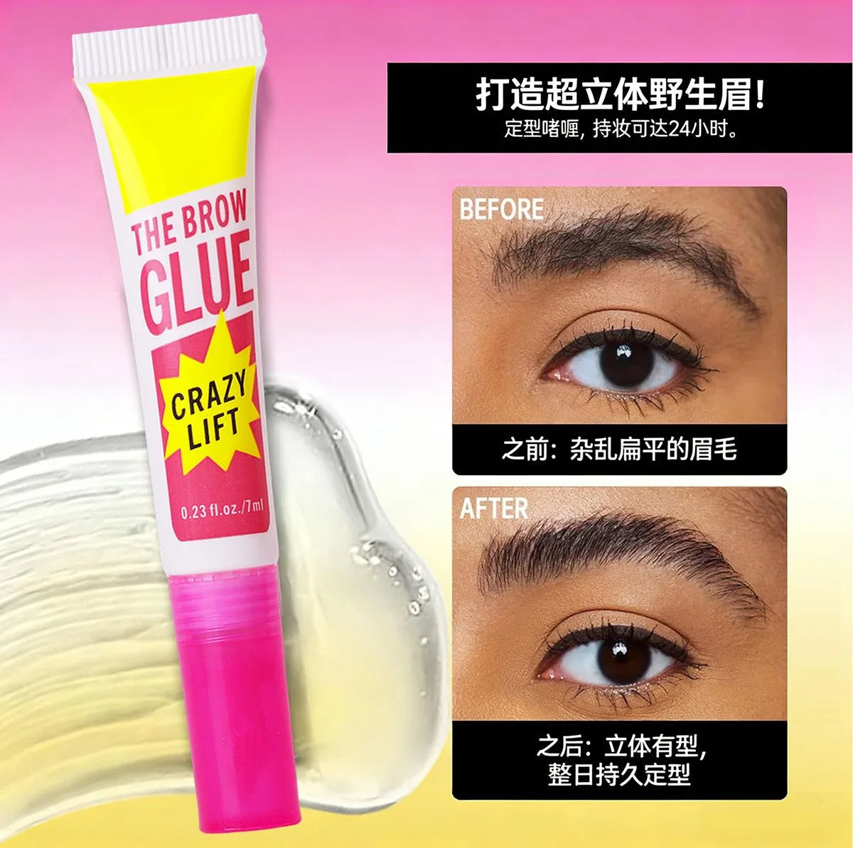 7ml Soft Tube No Brand Name Clear Color Eyebrow Wax Gel Eyebrow Style Fixing Glue