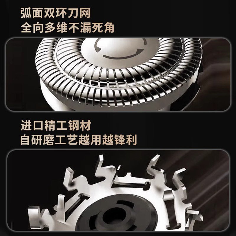 Cross-Border Dual Head Electric Shaver for Men, Portable Design
