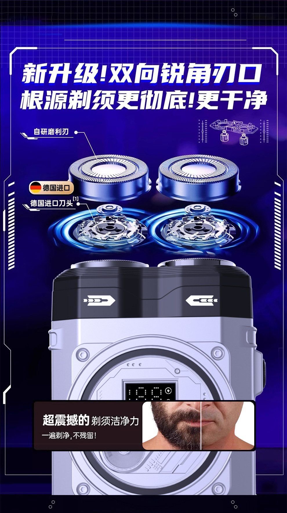 Cross-Border Dual Head Electric Shaver for Men, Portable Design