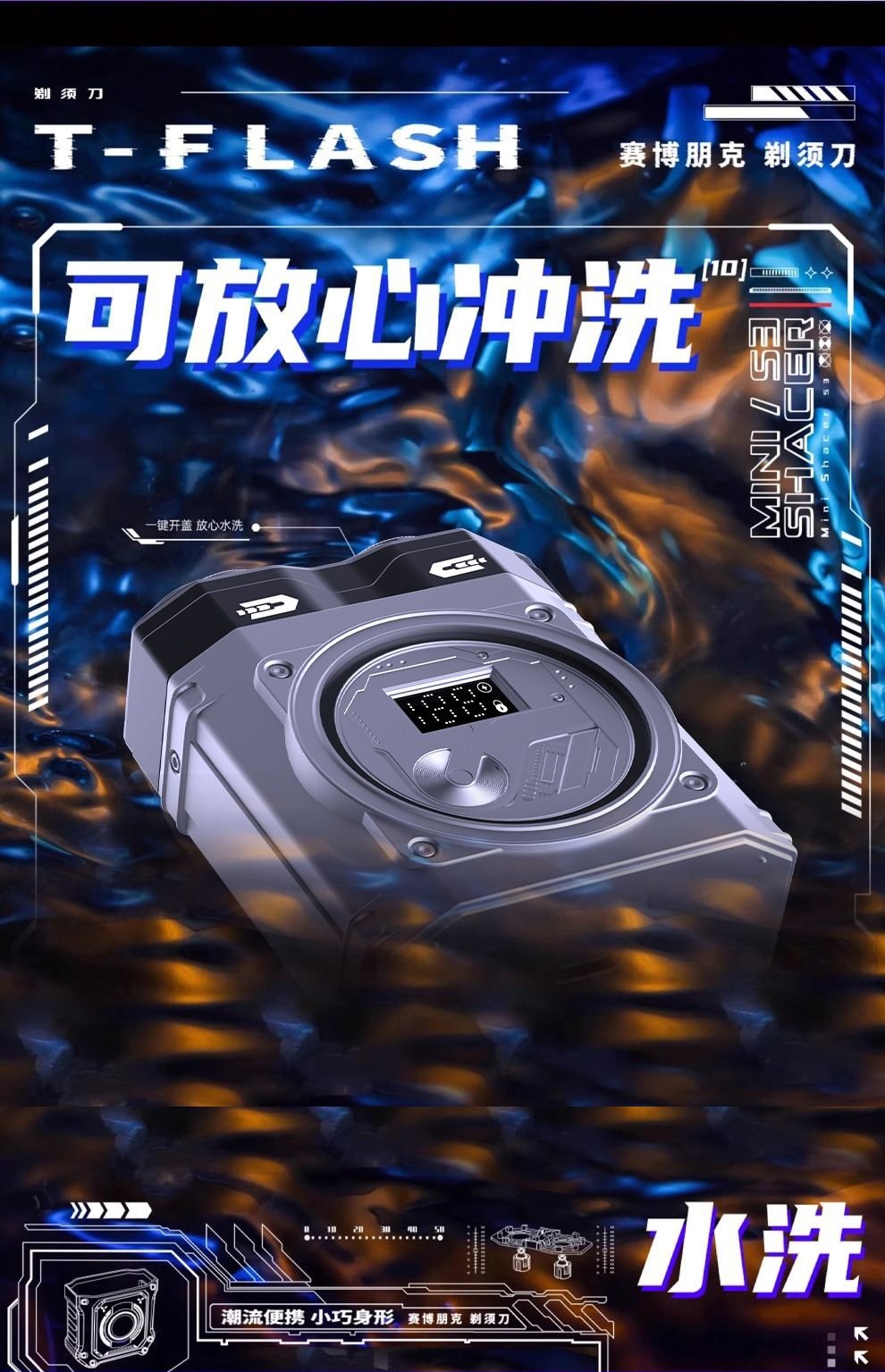 Cross-Border Dual Head Electric Shaver for Men, Portable Design